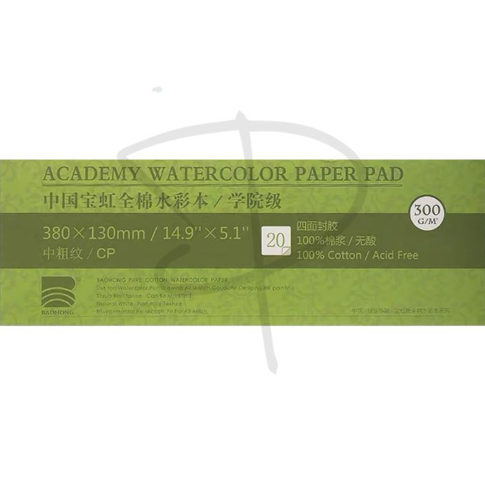 Block para acuarela - Baohong Academy Watercolor - 38 x13 cm, 300 g